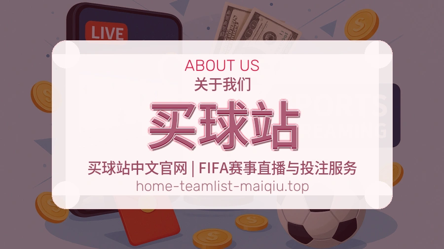 体育品牌服务与赛事资讯整理